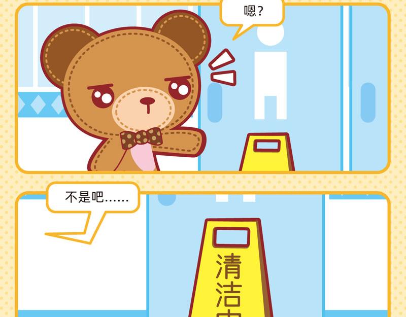 18丢三落四14