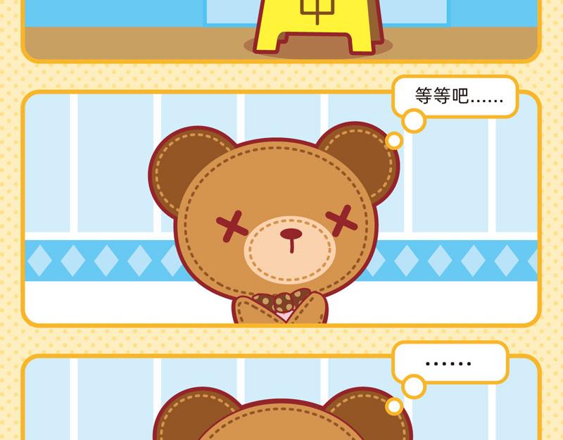 18丢三落四15