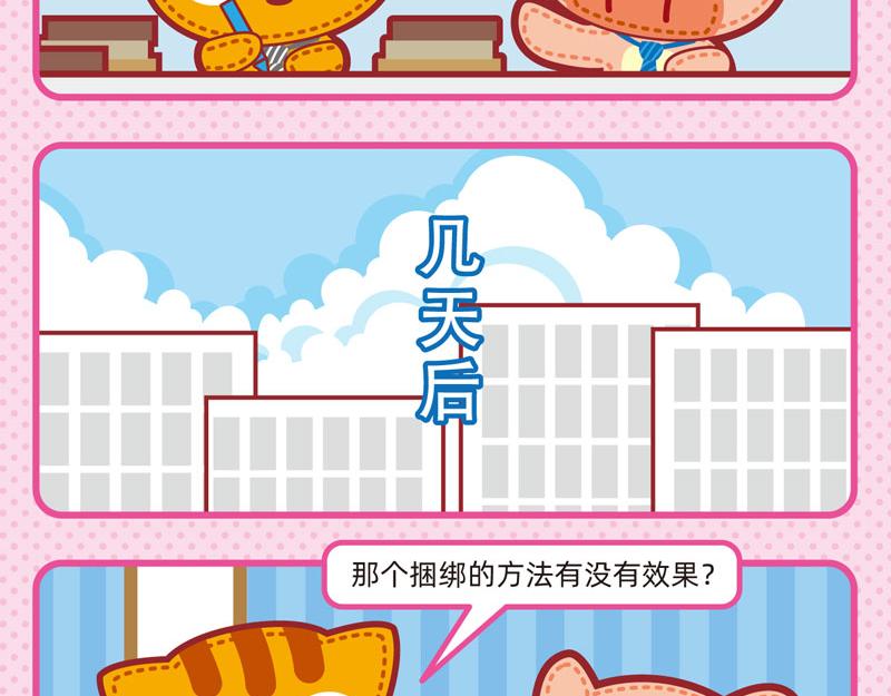 18丢三落四5