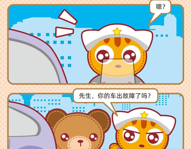 18丢三落四9