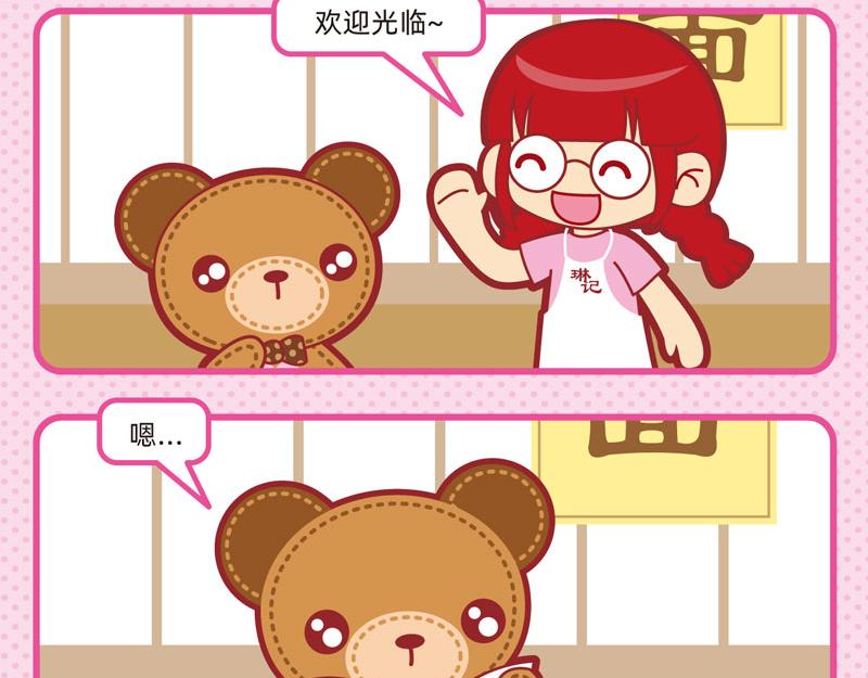 19最佳服务4
