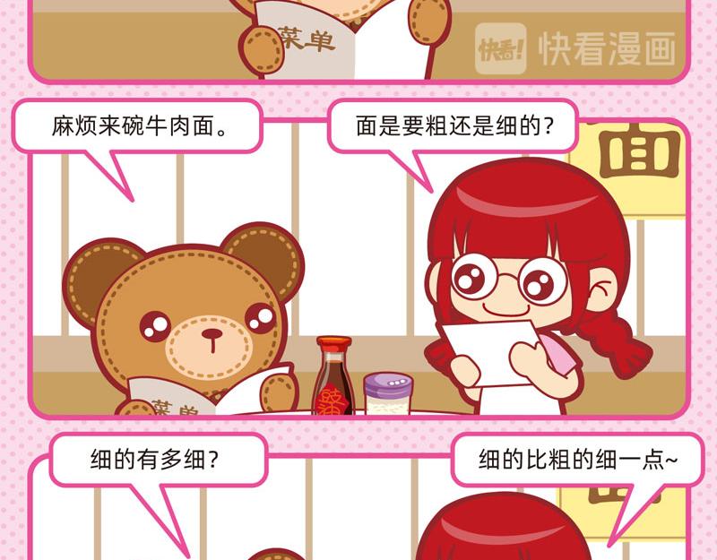 19最佳服务5