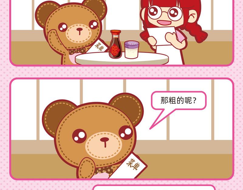 19最佳服务6