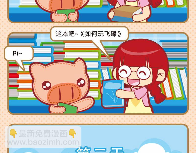 20自学成才10