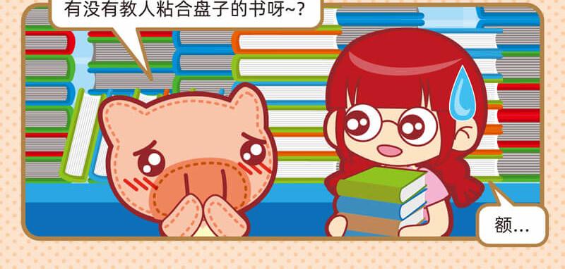 20自学成才12