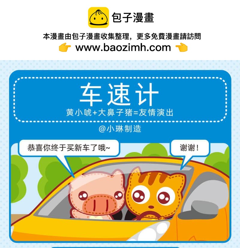 20自学成才13