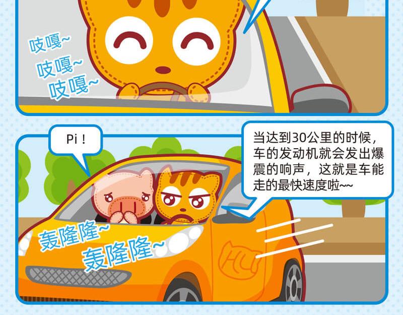 20自学成才16