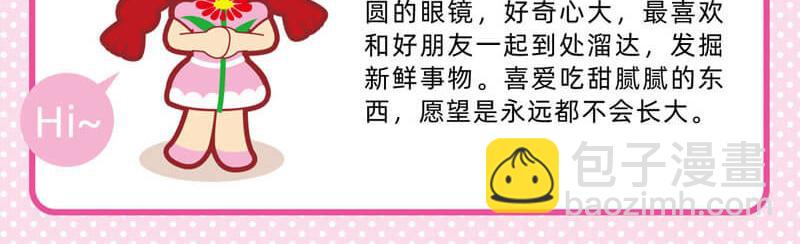 20自学成才3