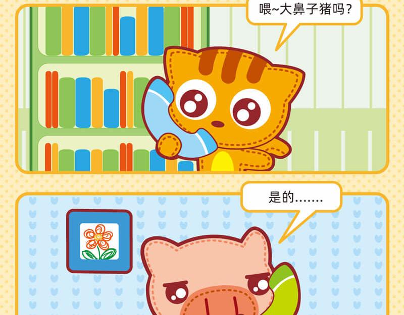 20自学成才5