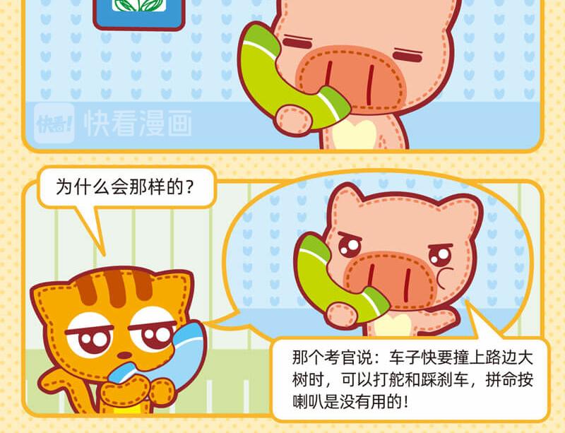 20自学成才7