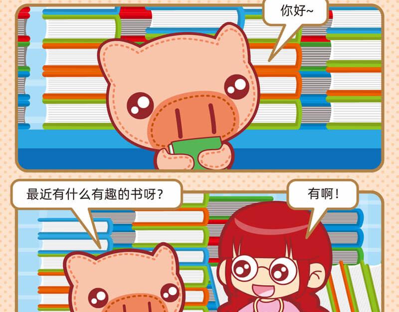 20自学成才9
