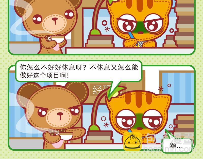21我要裂开11