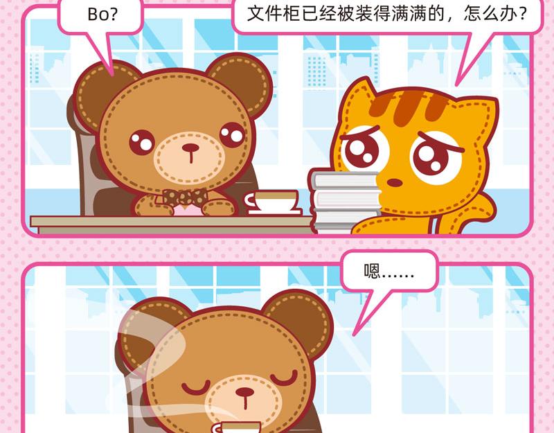 21我要裂开4