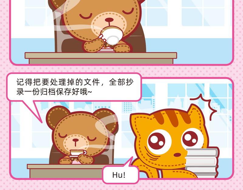 21我要裂开6