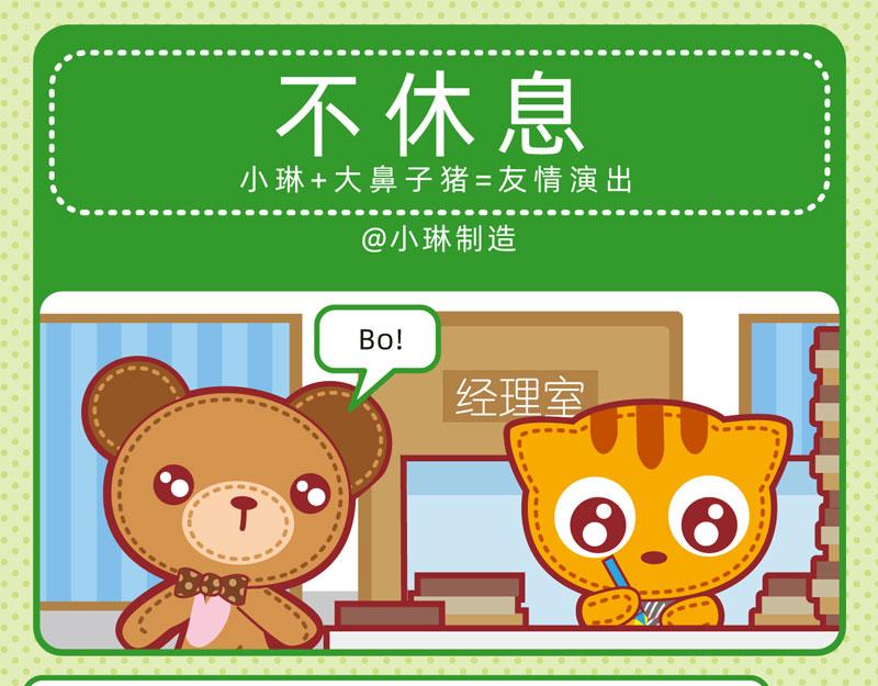 21我要裂开8