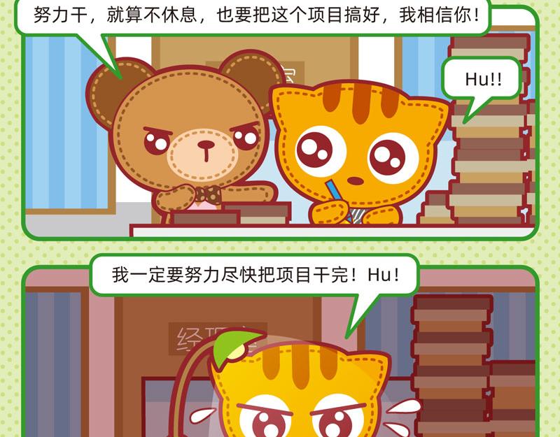 21我要裂开9