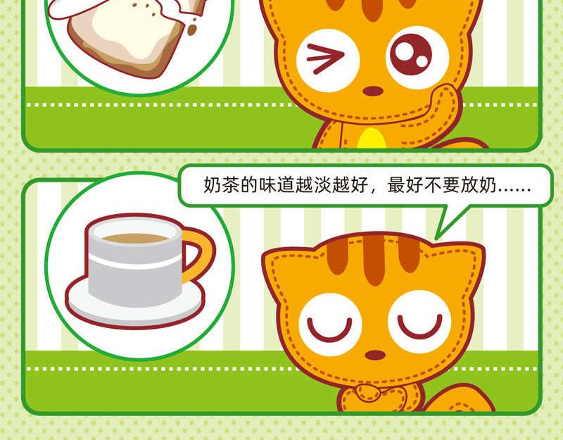 24粗茶淡饭11