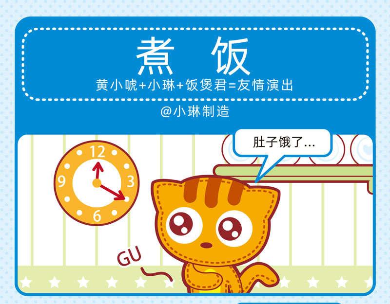 24粗茶淡饭14