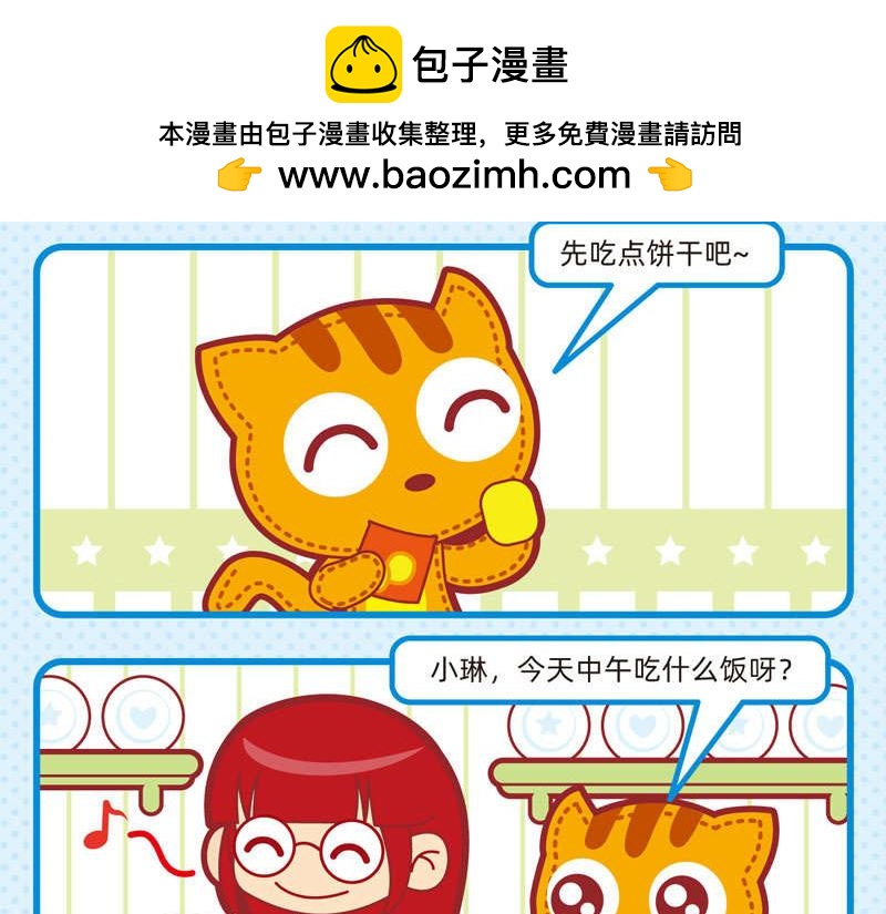 24粗茶淡饭15