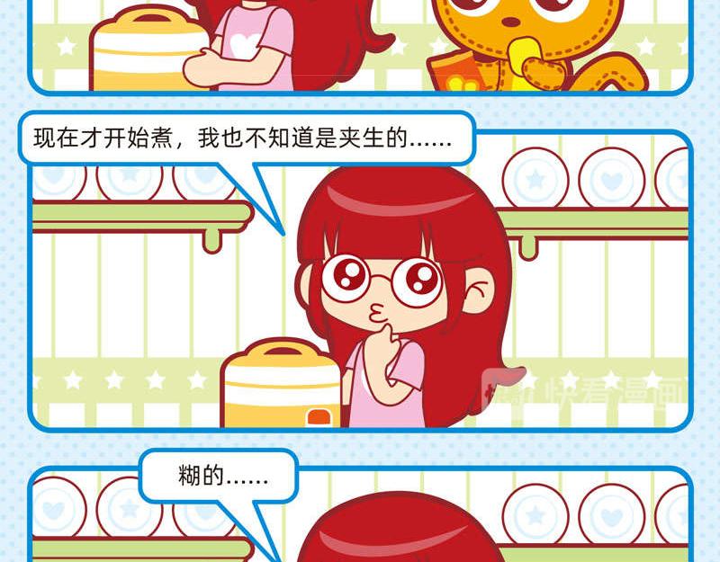 24粗茶淡饭16