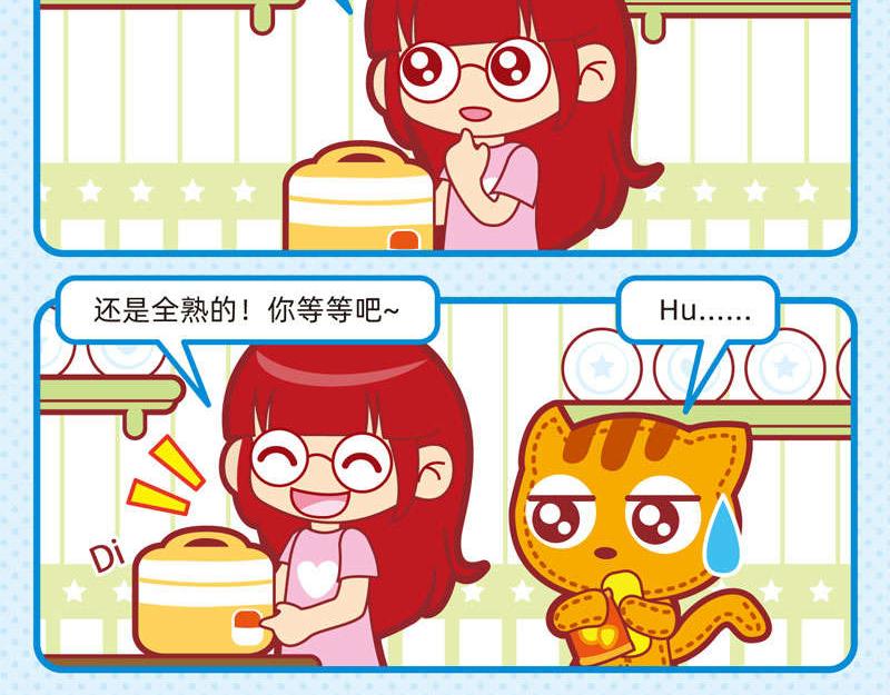 24粗茶淡饭17