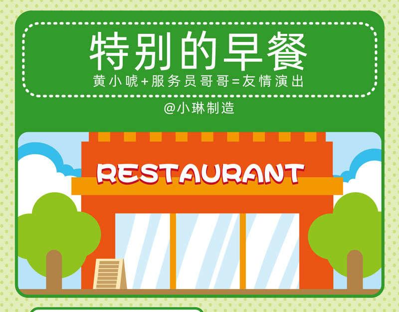 24粗茶淡饭8