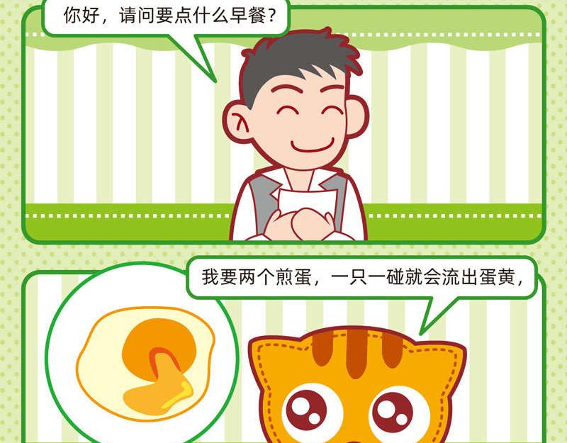 24粗茶淡饭9