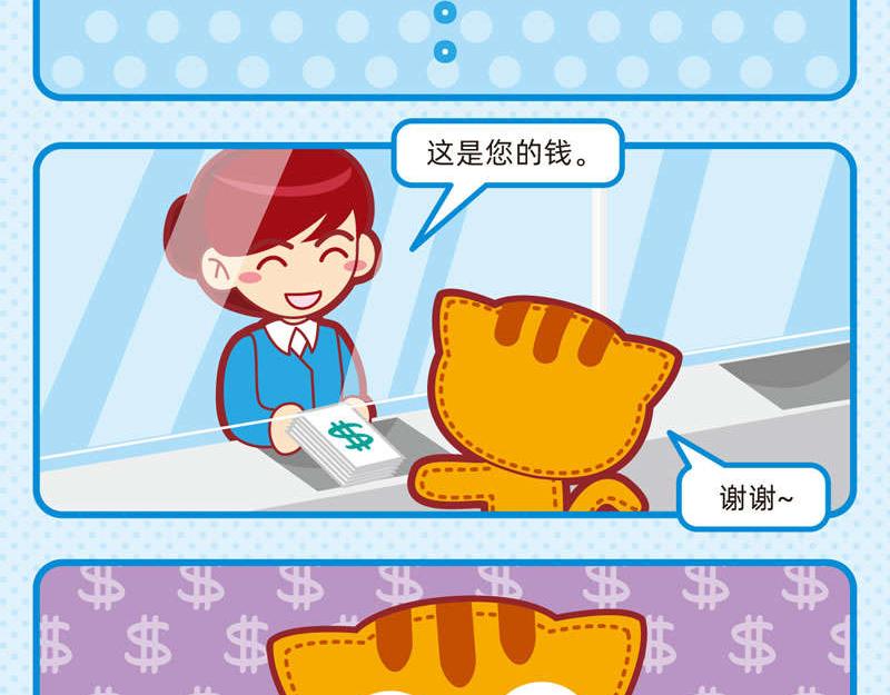 22聪明如我三10