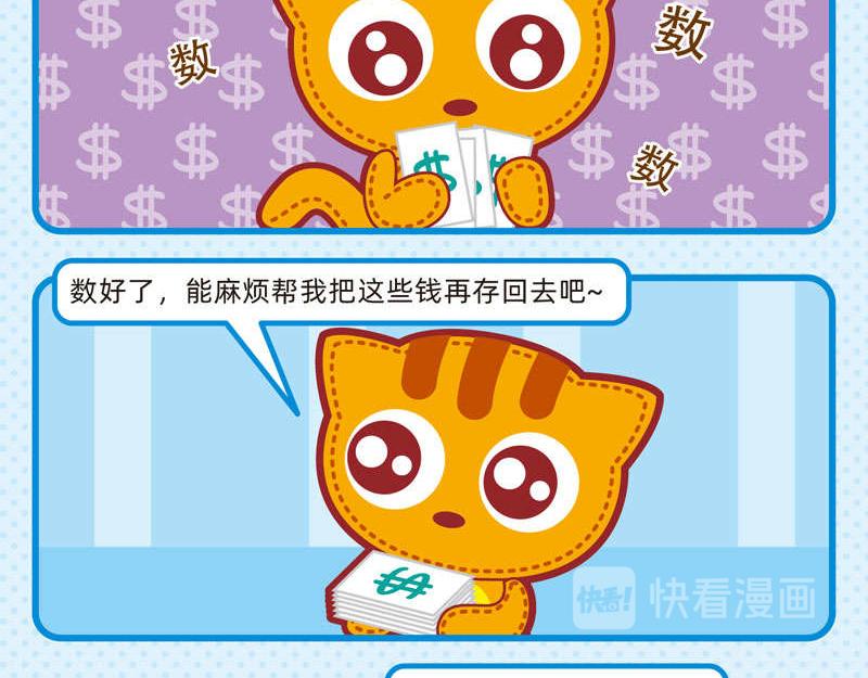22聪明如我三11
