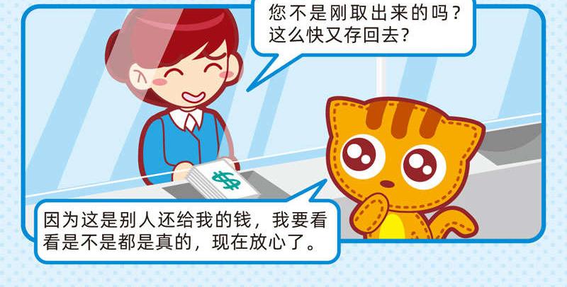 22聪明如我三12