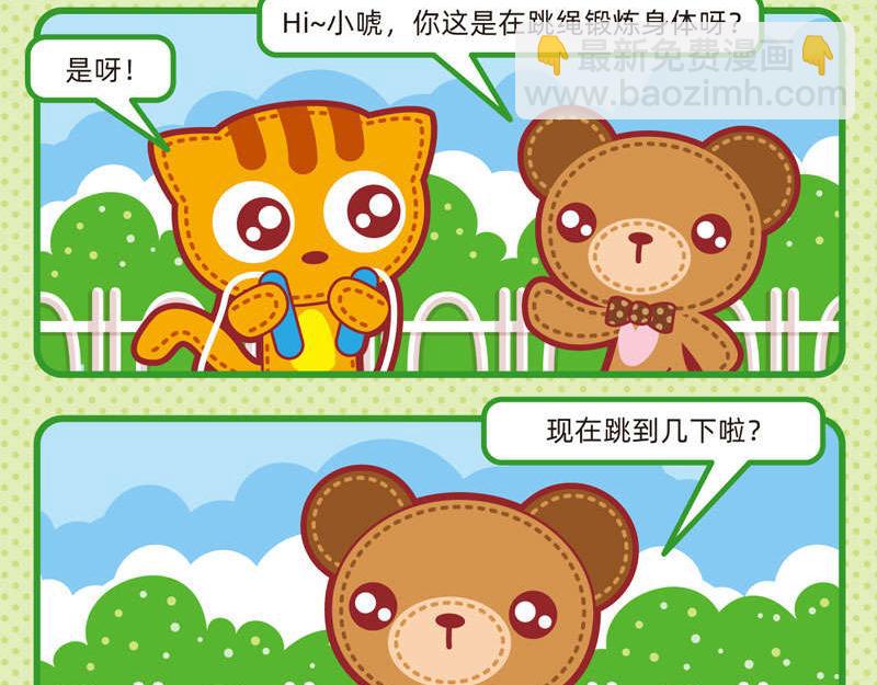 22聪明如我三14