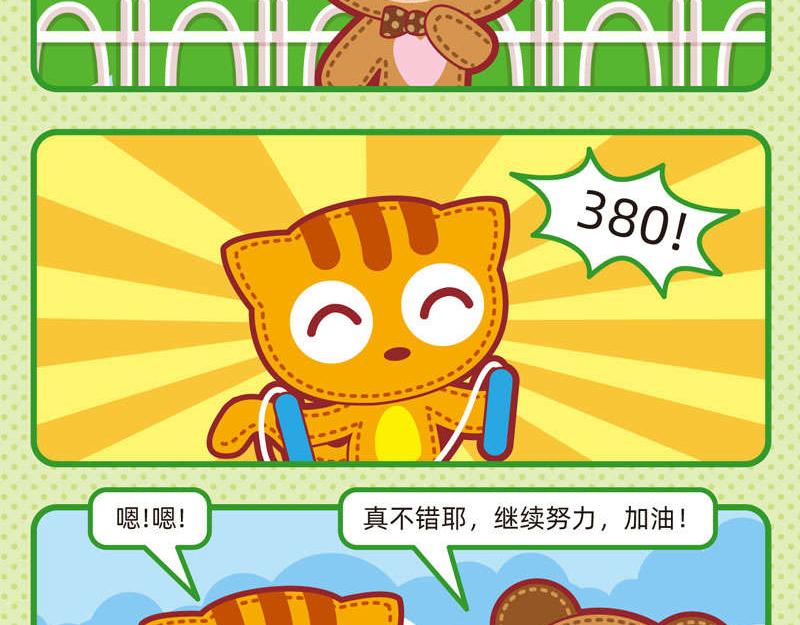 22聪明如我三15