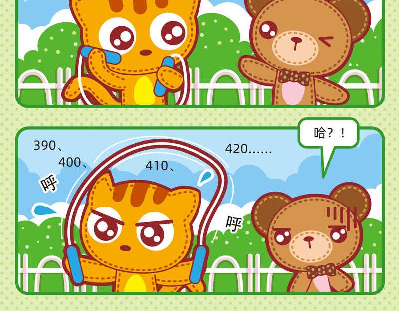 22聪明如我三16