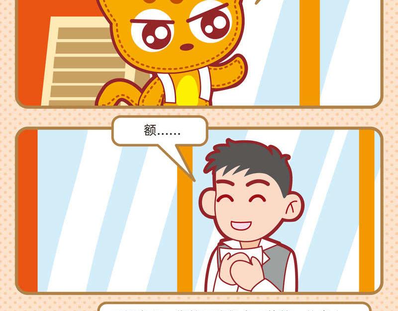 22聪明如我三6