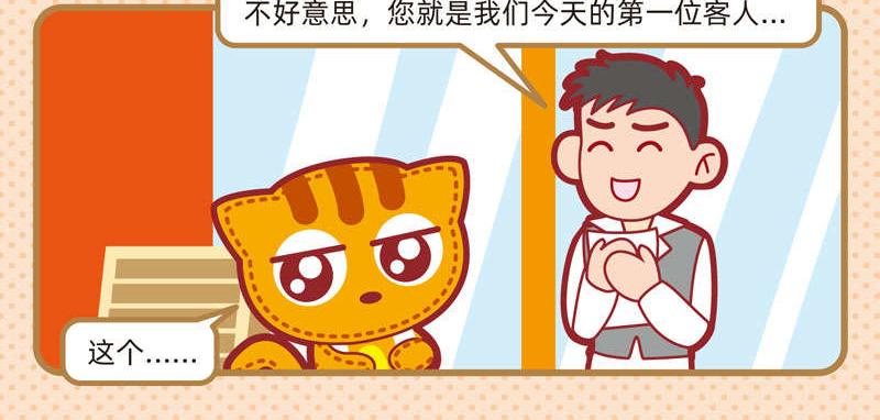 22聪明如我三7