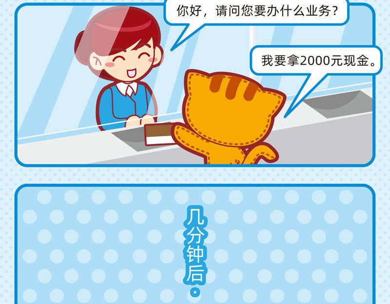 22聪明如我三9