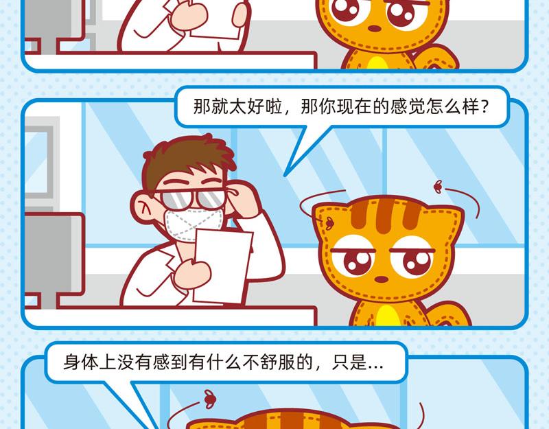 27懵懵懂懂10