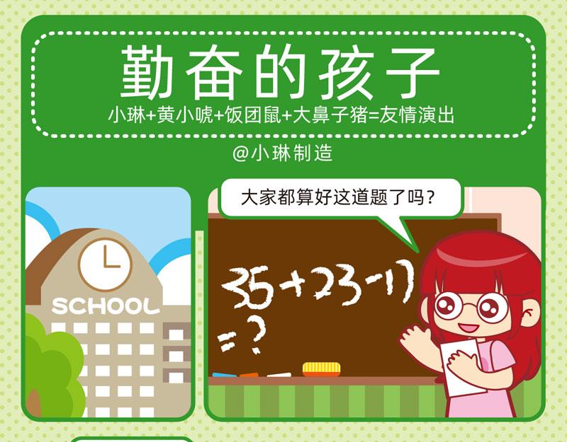 27懵懵懂懂13