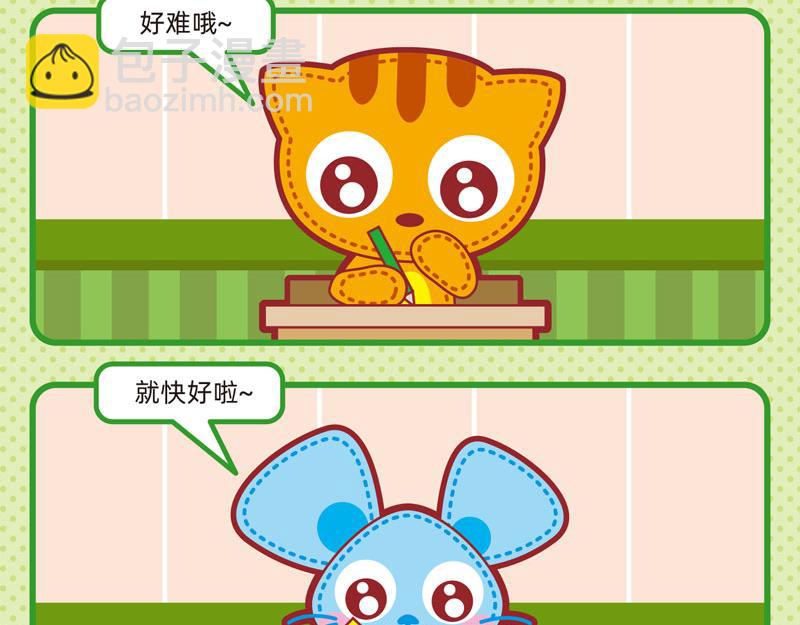 27懵懵懂懂14