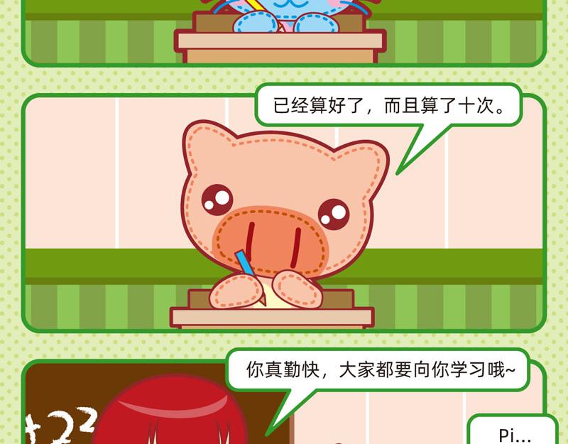 27懵懵懂懂15