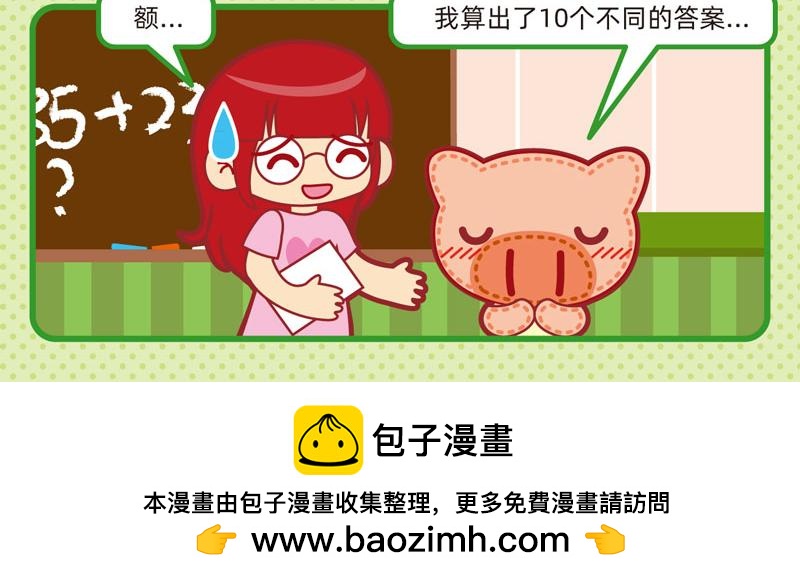 27懵懵懂懂17