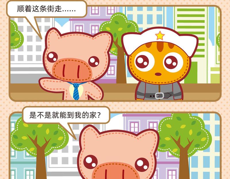 27懵懵懂懂4