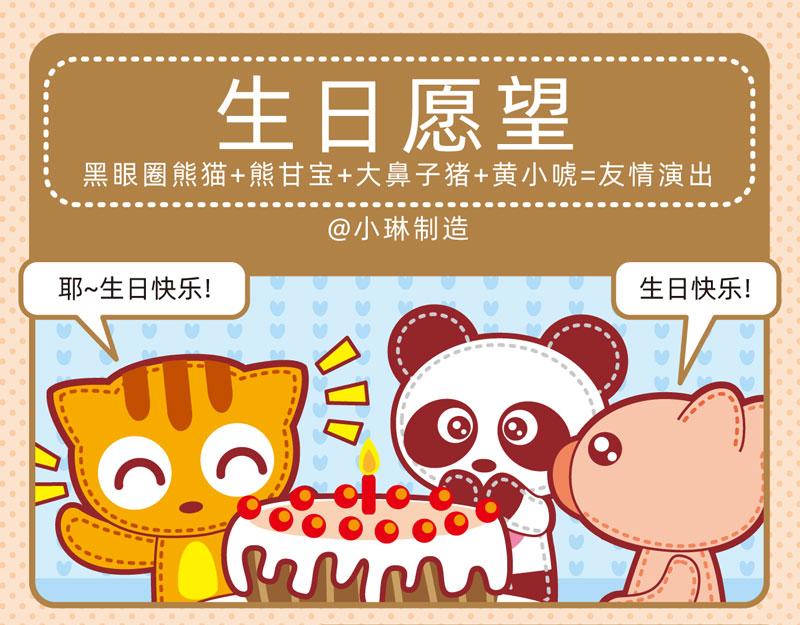 28趣味闲谈13