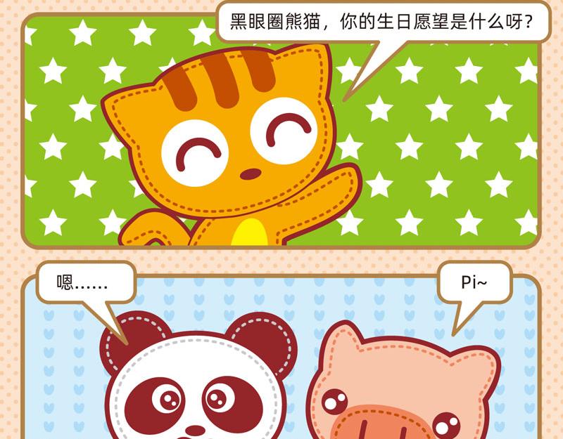 28趣味闲谈14