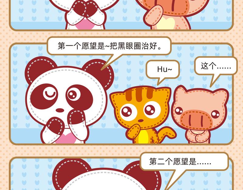 28趣味闲谈15
