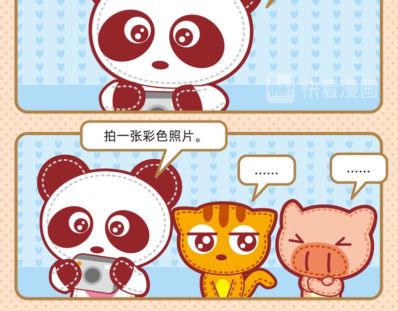 28趣味闲谈16