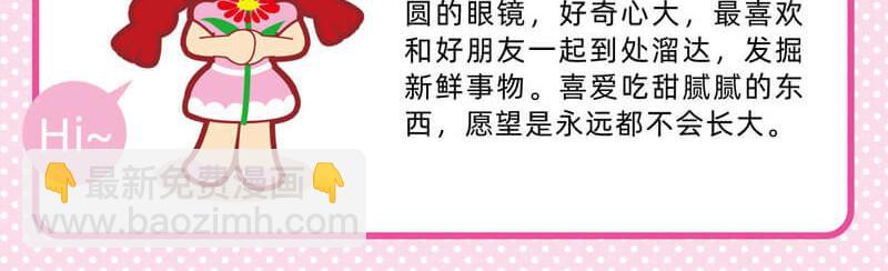 28趣味闲谈3