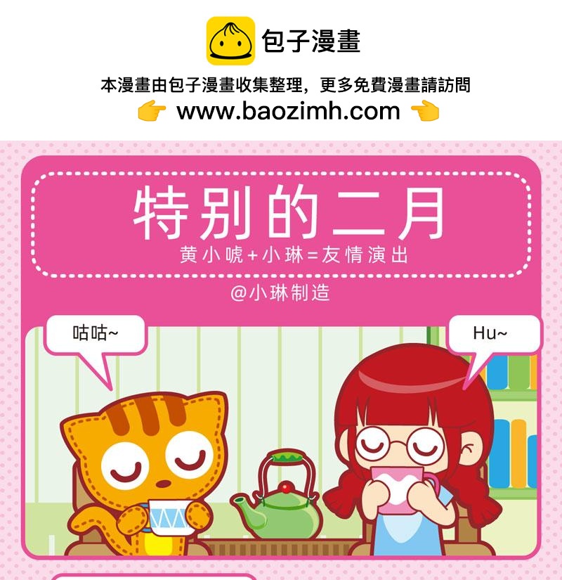 28趣味闲谈4