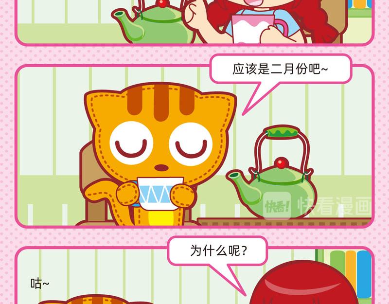 28趣味闲谈6