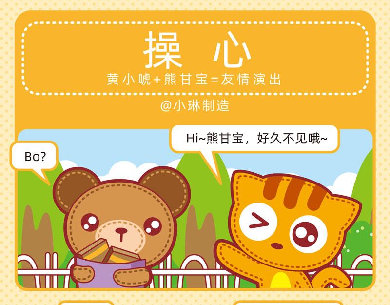 28趣味闲谈9